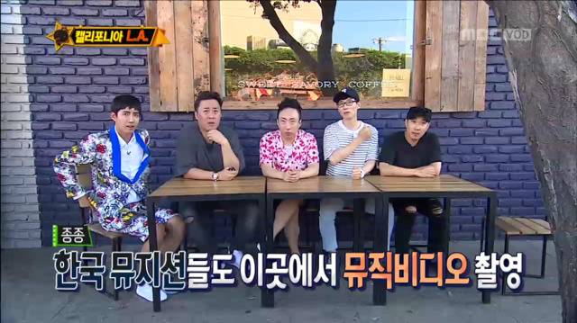 [무한도전] 너 지코 아니고 김병지 선생님이지? (Feat.김병지코ㅋㅋㅋㅋㅋㅋ) | 인스티즈