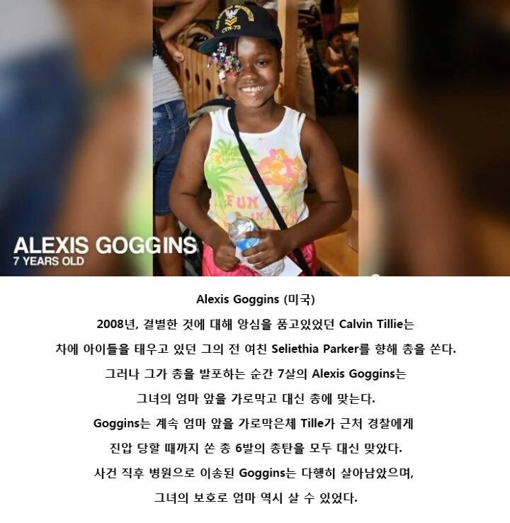 어린이 영웅들.jpg | 인스티즈