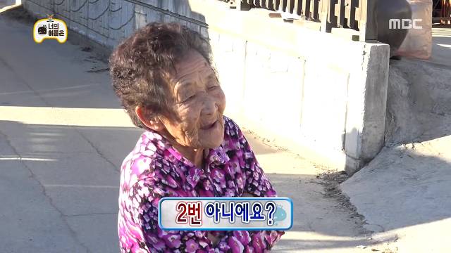 [무한도전] 방송하랴 댕댕이 부둥부둥하랴 바쁘신 할아버지ㅋㅋ.jpg | 인스티즈