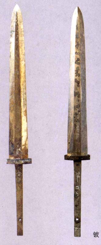 장병기의 구분 (창 같은 긴 무기) | 인스티즈