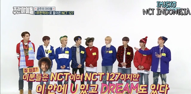 [주간아이돌] 보는 정형돈(a.k.a 머글) 복장 터지게 하는 한 아이돌 그룹 시스템.jpg | 인스티즈