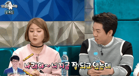 [라디오스타] 유재석이 박나래에게 진심어린 충고 | 인스티즈