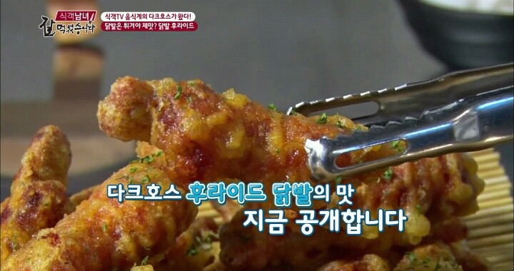 닭발 후라이드.jpg | 인스티즈