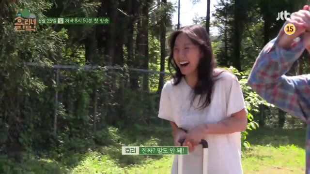 이상순이효리 ＜효리네민박＞의 알바생으로 온 아이유 | 인스티즈