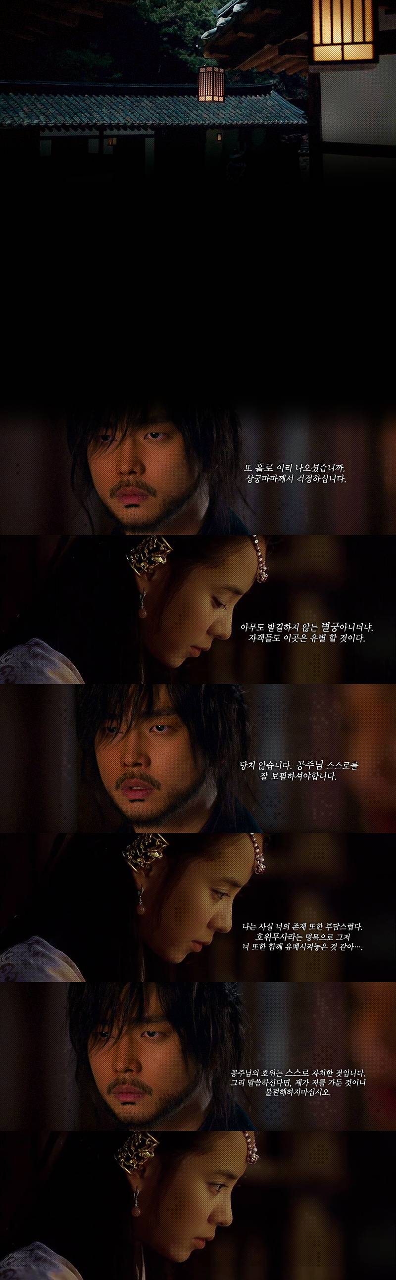 예능에서 공주X호위무사 로설 한편 찍은 두사람.jpgif | 인스티즈