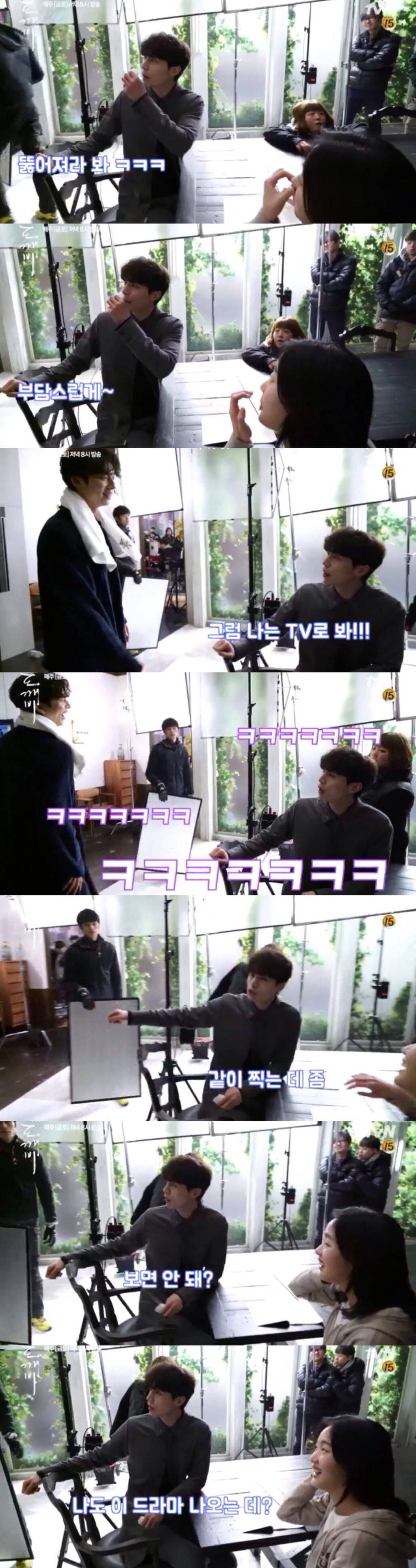 현실 도깨비와 저승 같은 공유 & 이동욱 메이킹ㅋㅋㅋ (feat. 진심이 튀어나온 김고은) | 인스티즈