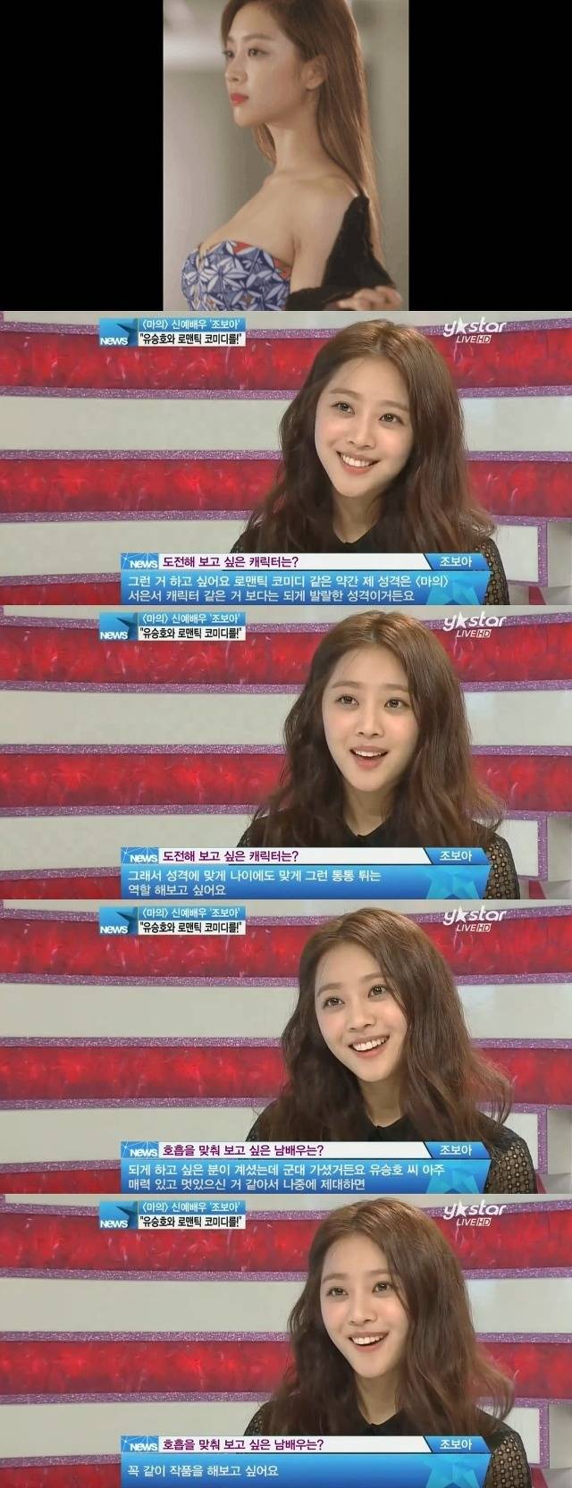 유승호 한테 러브콜 보낸 여배우&女 연예인들 .JPG | 인스티즈