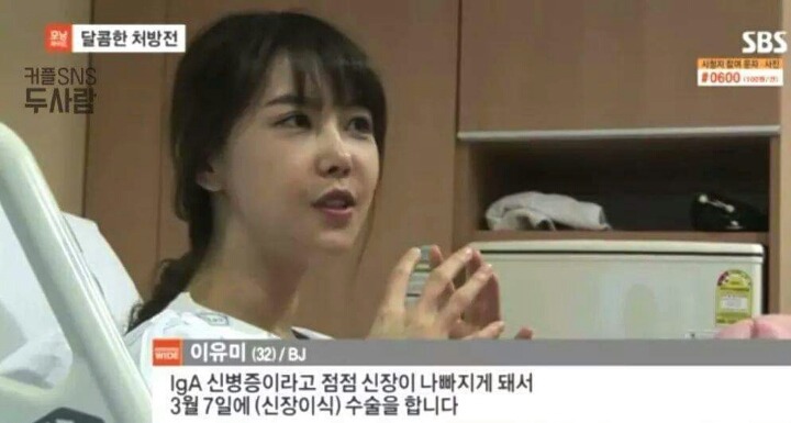 천사와 천사가 만났습니다. (대도서관x윰댕) | 인스티즈