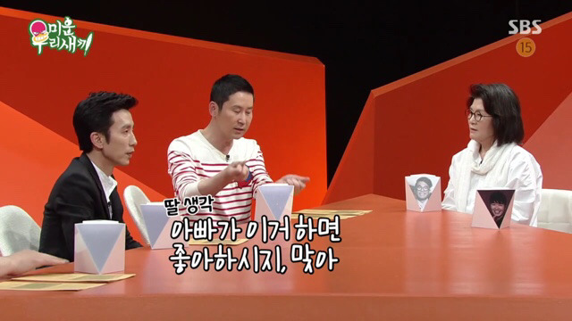 초등학교 고학년아이들을 애 취급하면 생기는 일 | 인스티즈