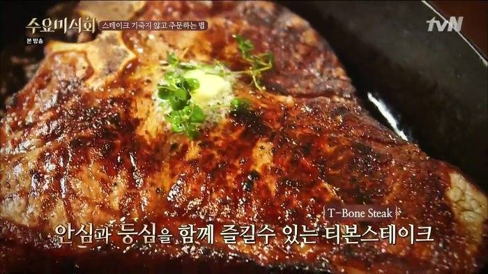 최현석 쉐프가 말해주는 스테이크 꿀팁 | 인스티즈