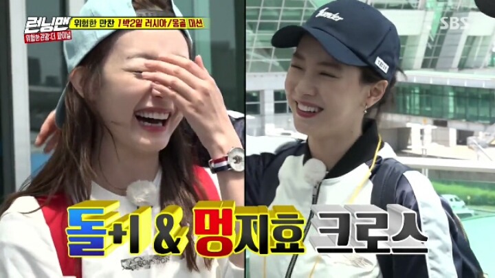 [런닝맨] 여vs여 경쟁구도가 아니라 자매케미 보여주는 송지효전소민 | 인스티즈