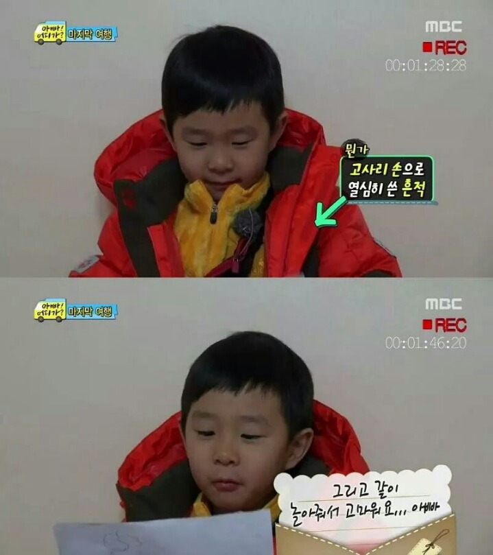 아빠어디가 아이들이 아빠에게 보내는 영상편지 | 인스티즈