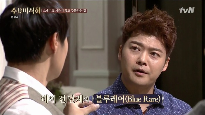 최현석 쉐프가 말해주는 스테이크 꿀팁 | 인스티즈