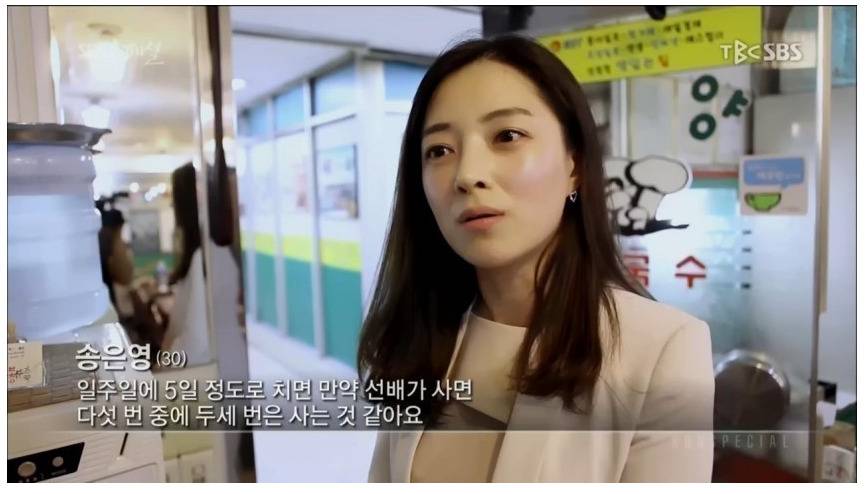 반도의 흔한 30대 후배여직원.jpg | 인스티즈