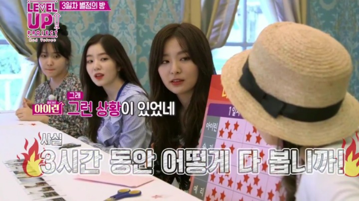 생각이 많은 성격이 고민인 레드벨벳 웬디에게 충고해주는 리더 아이린 | 인스티즈