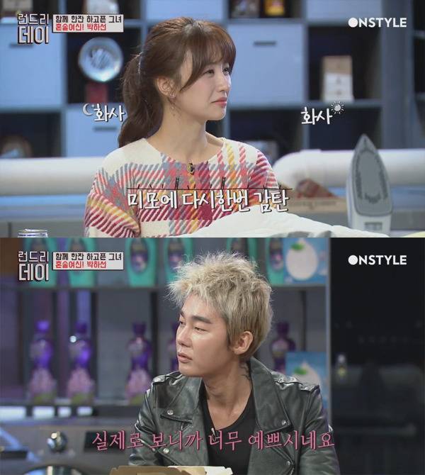 노홍철 매니저가 박하선을 평범해서 좋아한다는 얘기에 한혜진 허지웅 박하선 반응.gif | 인스티즈