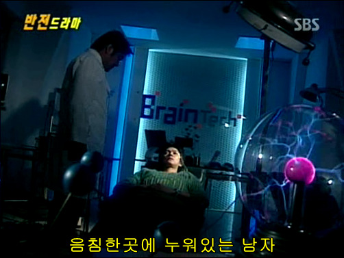 반전드라마 베스트 에피소드 사랑의 기억 1 | 인스티즈