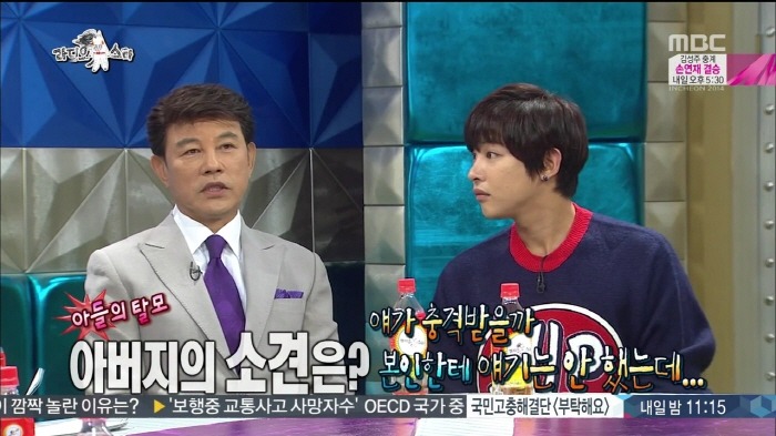 [라디오스타] 아들에게 탈모 유전의 진실을 알려주는 설운도.jpg | 인스티즈