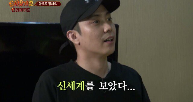 안재현이 흥분을 표현하는법.jpg | 인스티즈