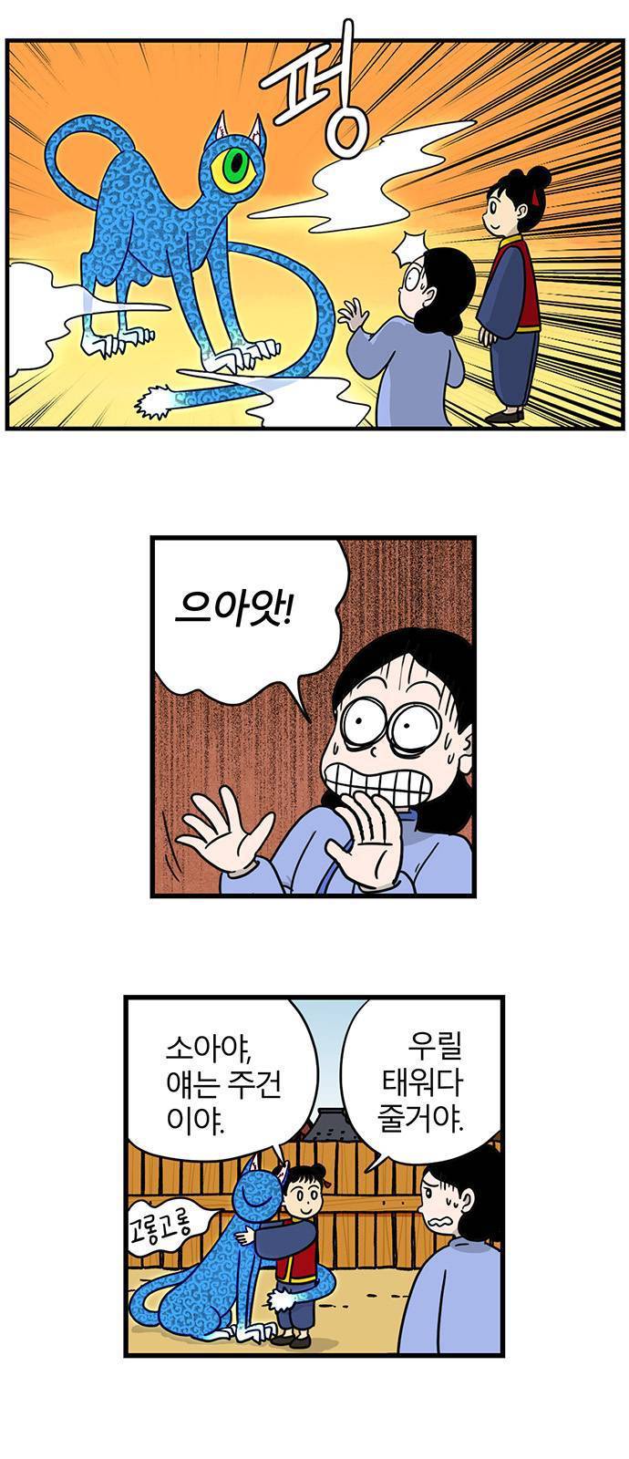 주건이 받건이 | 인스티즈