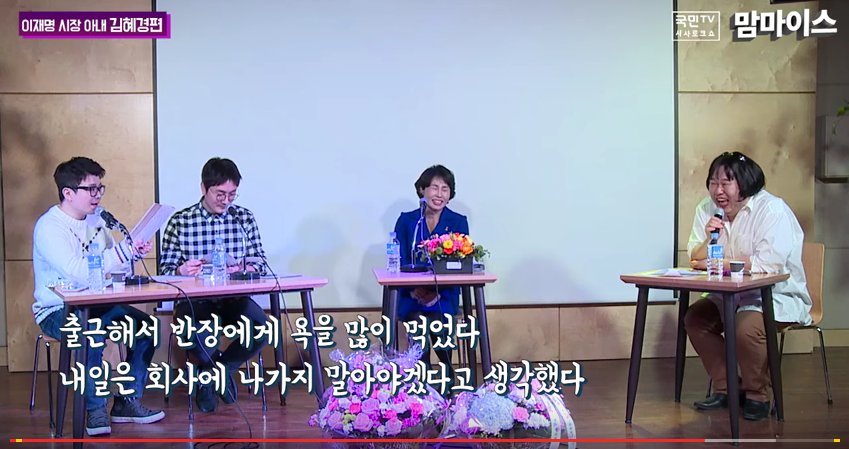 이재명이 13살 때 쓴 일기 | 인스티즈