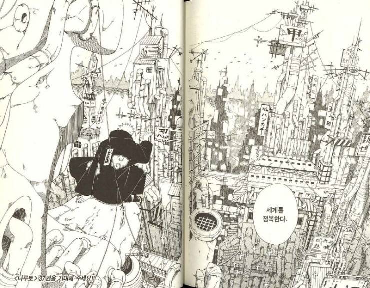 나루토 작가의 그림실력 | 인스티즈