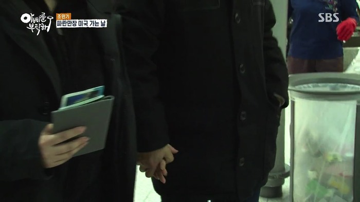 [아빠를부탁해] 파란만장했던 윤경이 미국가던 날.jpg | 인스티즈