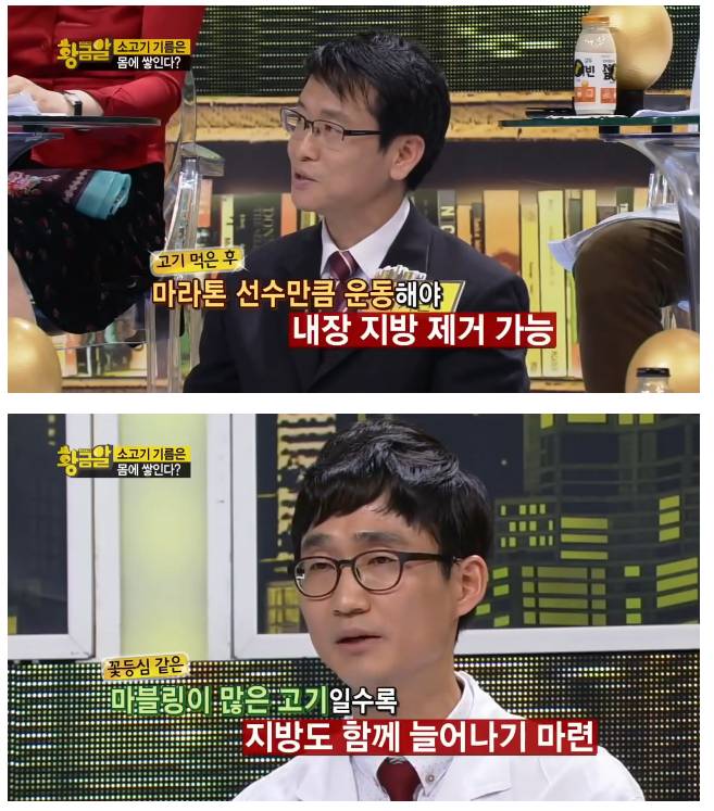 소고기 기름의 위험성.jpg | 인스티즈