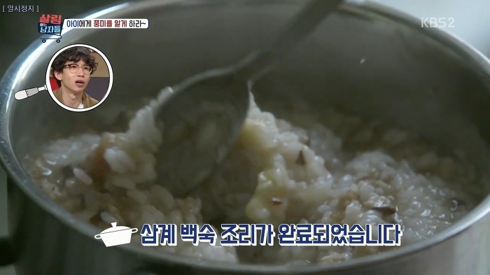 야무지게 살림하는 봉태규.jpg | 인스티즈