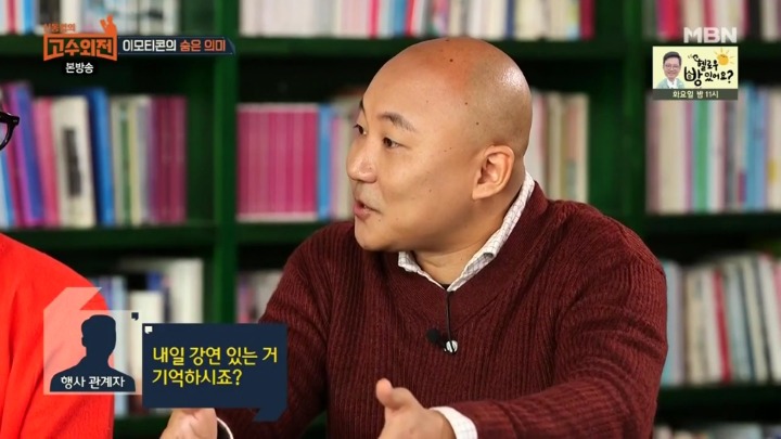 독일 다니엘 사람 좋게봤는데 안되겠네.. | 인스티즈