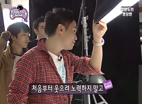 유재석이 웃는방법 | 인스티즈