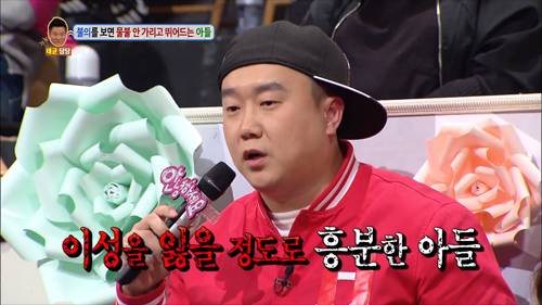 [안녕하세요] 불의를 보면 물불 안가리고 뛰어드는 아들 | 인스티즈