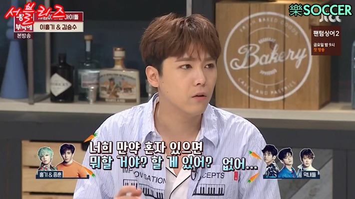 동반입대 계획중이라는 FT아일랜드 | 인스티즈