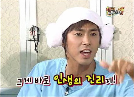 [라디오스타] 힙합문화가 마음에 안드는 하현우 ㅋㅋㅋㅋㅋ.jpg | 인스티즈