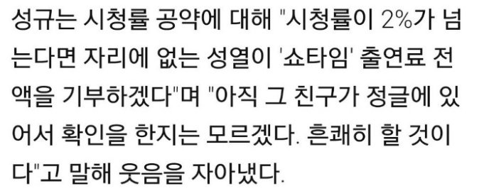 인피니트 화법 의식의 흐름ㅋㅋㅋㅋㅋㅋㅋㅋㅋㅋㅋㅋㅋㅋ(역대급 아무말) | 인스티즈