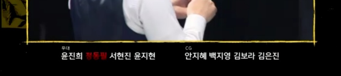 크라임씬에 숨겨진 비밀 (feat.작진사마) | 인스티즈