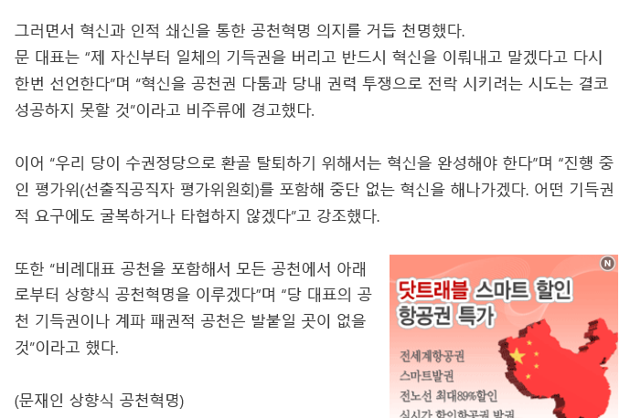  문재인 최대업적.jpg | 인스티즈