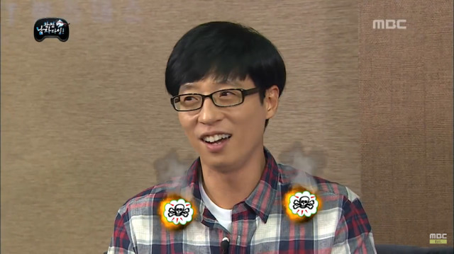 무한도전 침 맞기 | 인스티즈