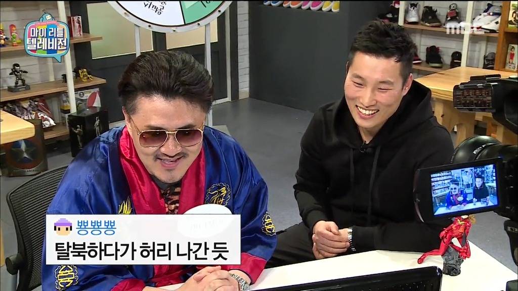 [마리텔] 전문가에게도 가차없는 팟수들의 드립ㅋㅋㅋㅋㅋㅋㅋㅋㅋㅋㅋㅋ | 인스티즈