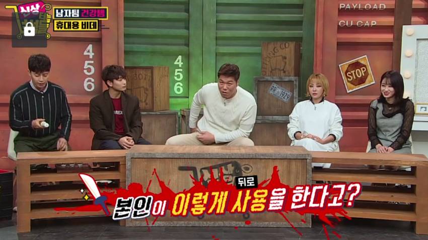 신상품을 보고 당황한 경리..jpg | 인스티즈