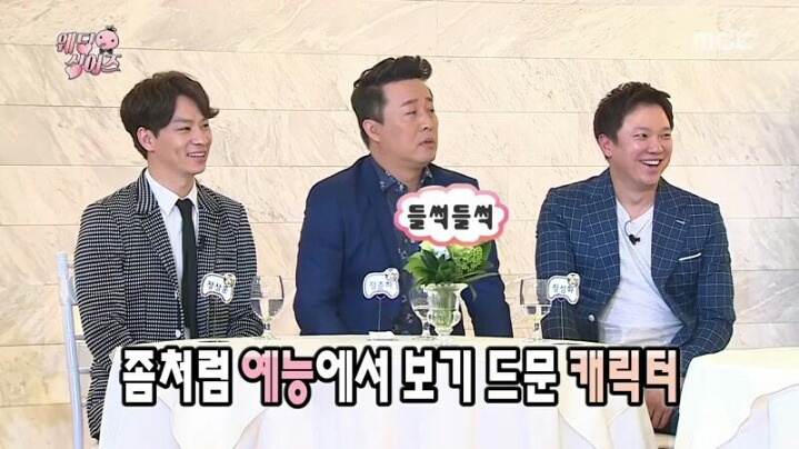 유재석 ...준하형에게 일침.jpg | 인스티즈