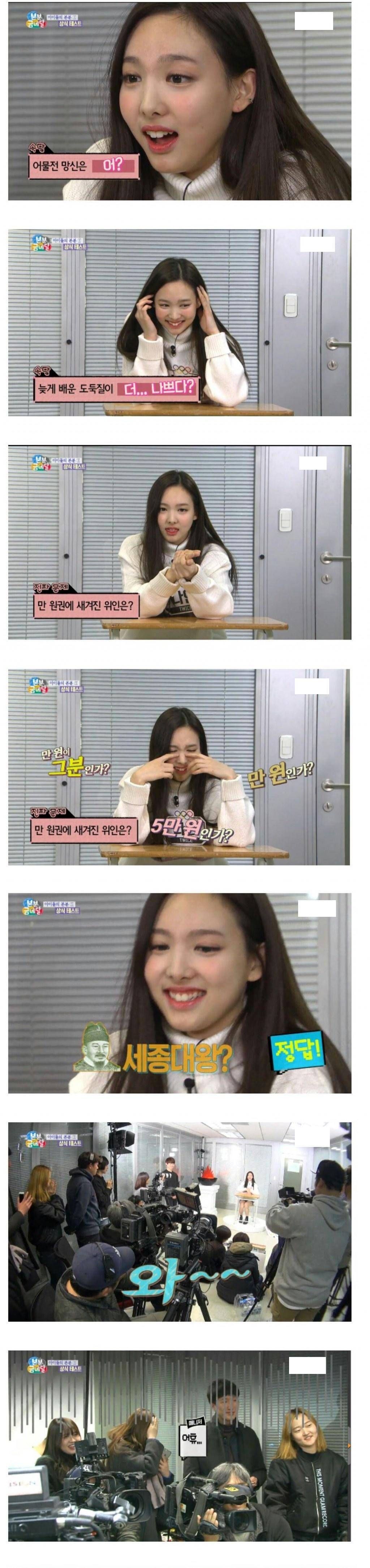 아슬아슬했던 트와이스 나연 | 인스티즈