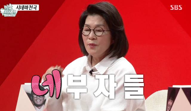 김건모 엄마의 영화 내부자들 이야기 jpg | 인스티즈