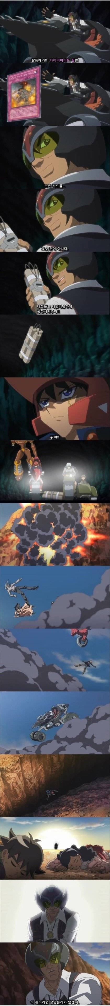 유희왕 최강의 듀얼리스트 | 인스티즈