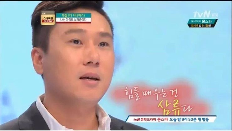 힘들 때 웃는자가 일류다 | 인스티즈