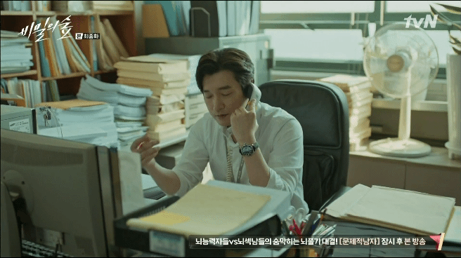 [비밀의숲] 일관성 甲 캐릭터 | 인스티즈