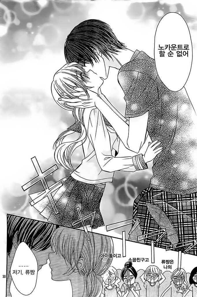 팬들 쿠크대박살 콘서트 | 인스티즈