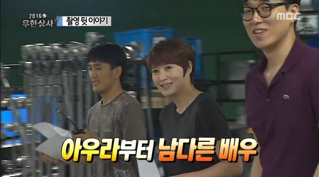 [무도] 닉게 감탄하게 만든 자신이랑 눈도 못 마주치는 지디를 대하는 김혜수의 반응 (노련함속 배려) jpg | 인스티즈