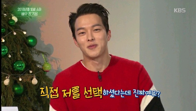 금요일에 만나요 아이유 남친역할 배우 | 인스티즈