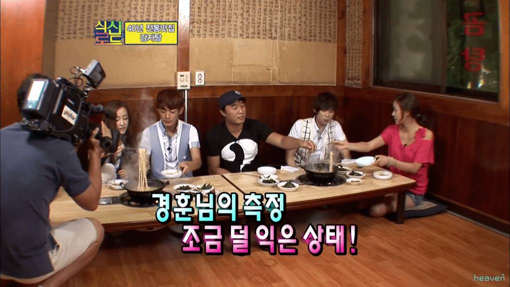 정준하 털어버리는 쌈자갓.jpg | 인스티즈